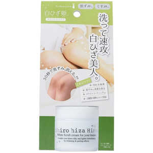リベルタ HIMECOTO白ひざ姫 50g［角質除去］ 