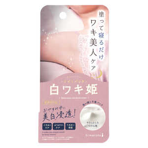 リベルタ HIMECOTO 白ワキ姫ナイトパック R1 30g リベルタ HIMECOTO 白ワキ姫ナイトパック R1 30g