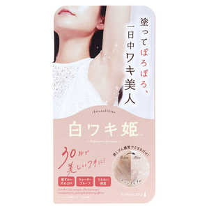 リベルタ HIMECOTO 白ワキ姫 R1 18g リベルタ HIMECOTO 白ワキ姫 R1 18g