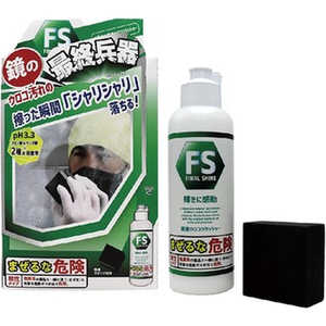 リベルタ FINAL SHINE(ファイナルシャイン)ウロコクラッシャー 150mL リベルタ FINAL SHINE(ファイナルシャイン)ウロコクラッシャー 150mL