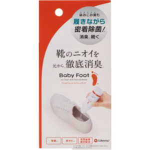 リベルタ フットケア 