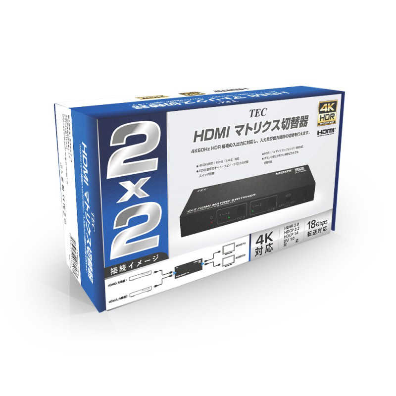 テック テック 4K60Hz HDR対応 HDMI2x2マトリクス切替器  THD22MSP-4K60 THD22MSP-4K60