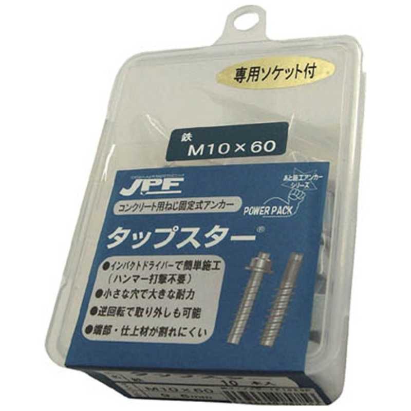 日本パワーファスニング 日本パワーファスニング タップスター M10×60L(10本入り) TP1060P TP1060P