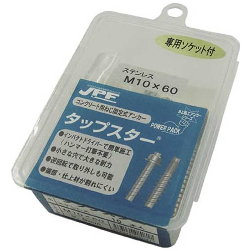 日本パワーファスニング 日本パワーファスニング ステンレスタップスター M10×60L(10本入り) STP1060P STP1060P