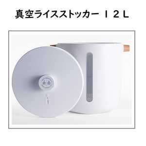 マリン商事 真空ライスストッカー12L Ki-30298 マリン商事 真空ライスストッカー12L Ki-30298