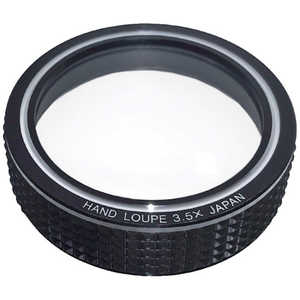 京葉光器 ハンドルーペ 3051