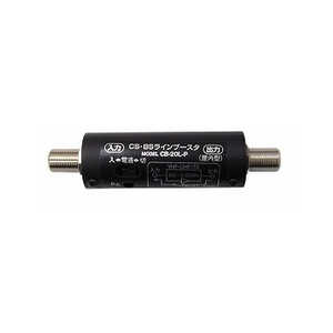 サン電子 4K8K対応CSBSラインブースタ CB-K20L-P サン電子 4K8K対応CSBSラインブースタ CB-K20L-P
