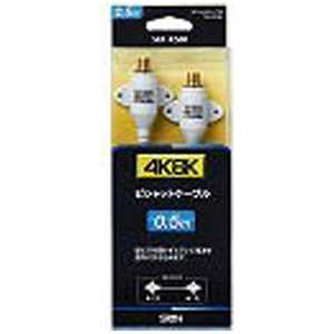 サン電子 4K8K対応 テレビ用アンテナケーブル 0.5m グレー F型接栓-F型接栓 シルバー SKFK500