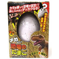 ファーストアロー びっくりメガたまご 恐竜 No.206666(単品) の通販