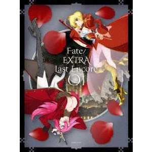 アニプレックス Fate/EXTRA Last Encore 1 完全生産限定 BLU ANZX-1426 アニプレックス Fate/EXTRA Last Encore 1 完全生産限定 BLU ANZX-1426