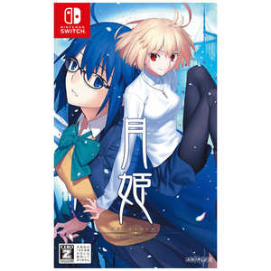 Nintendo Switch用ソフト の商品一覧 家電通販のコジマネット 全品代引き手数料無料