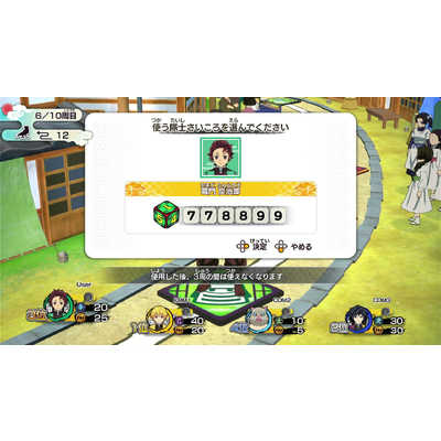 アニプレックス Switchゲームソフト 鬼滅の刃 目指せ！最強隊士