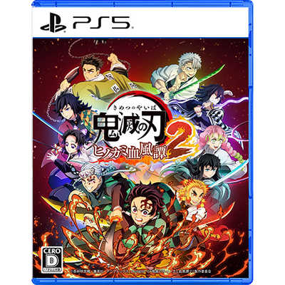 鬼滅の刃ヒノカミ2 ゲーム「鬼滅の刃 ヒノカミ血風譚2」公式サイト