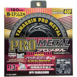 山真製鋸 チップソー(プロメタル) YSD180PM 山真製鋸 チップソー(プロメタル) YSD180PM