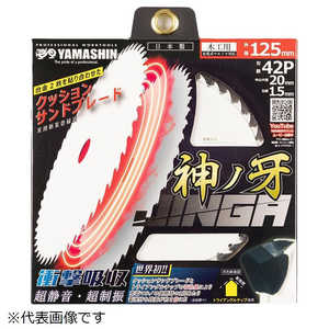 �R�^���� �_�� �؍H�p�`�b�v�\�[ YAMASHIN JIN125