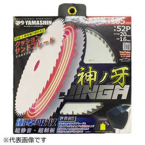 �R�^���� �_�� �؍H�p�`�b�v�\�[ YAMASHIN JIN165