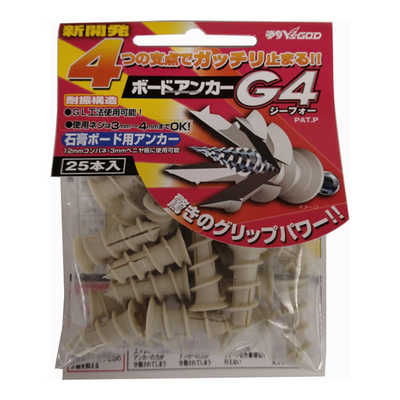 石山工業様 ご確認用 ヤマビコ 共立 やまびこ <替刃>らくらくケンマ 目立て職人専用