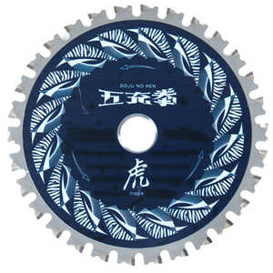 山真製鋸 YsGOD 五充拳 虎 鉄工用 165x36P TG5-165 MAT-TG5-165 山真製鋸 YsGOD 五充拳 虎 鉄工用 165x36P TG5-165 MAT-TG5-165