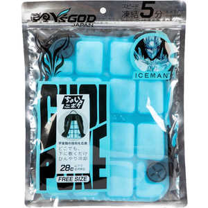 山真製鋸 YsGOD アイスマンちょいぽけ ブルー ICM-CP-BL 山真製鋸 YsGOD アイスマンちょいぽけ ブルー ICM-CP-BL