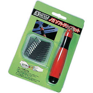 ノガジャパン ソフトグリップセット SG2001