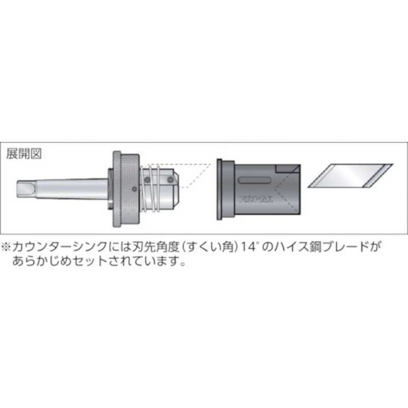 ノガジャパン ノガジャパン 60-100外径用カウンターシンク90°MT-3シャンク KP02166 KP02166