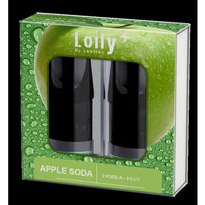 KEIAN Lolly+用POD 二個入り アップルソｰダ LOLLY GREEN APPLESODAPLUS APPLESODAPLUS