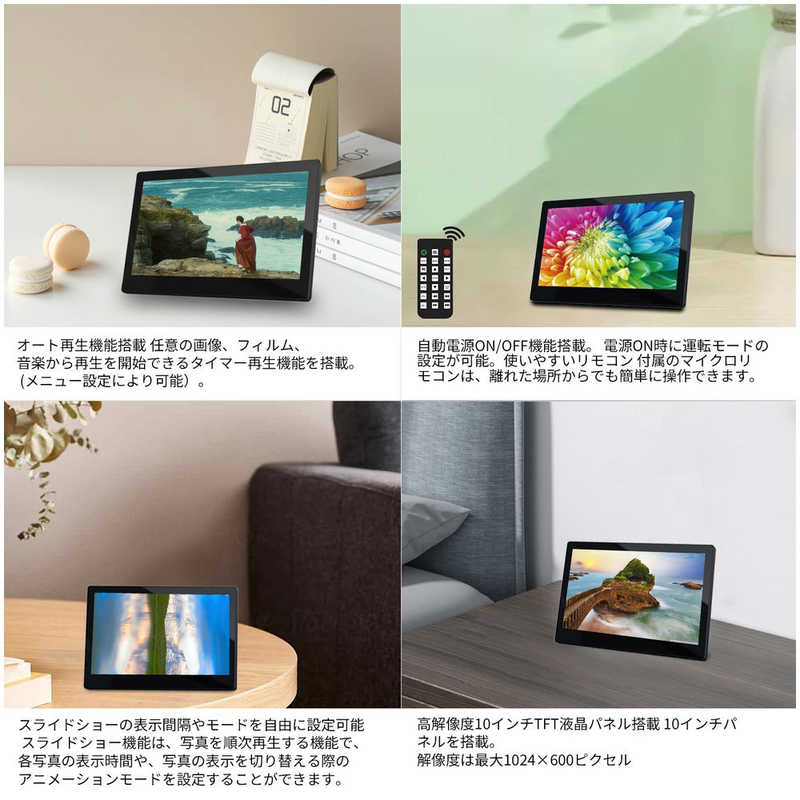 KEIAN KEIAN 10インチ デジタルフォトフレーム ブラック KDP10-H01-BK KDP10-H01-BK