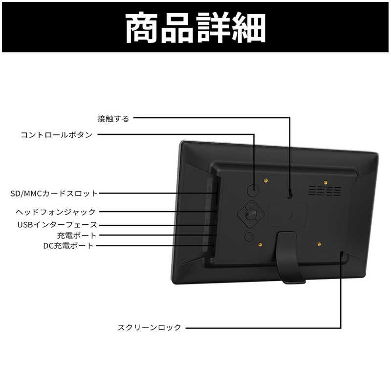 KEIAN KEIAN 10インチ デジタルフォトフレーム ブラック KDP10-H01-BK KDP10-H01-BK