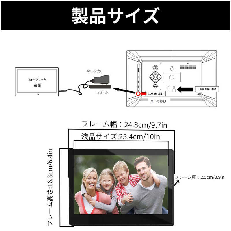 KEIAN KEIAN 10インチ デジタルフォトフレーム ブラック KDP10-H01-BK KDP10-H01-BK