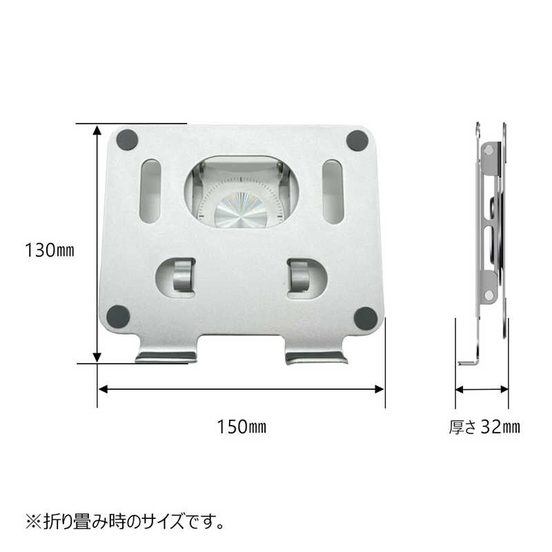 KEIAN KEIAN 折りたたみ式タブレットスタンド SP026SL SP026SL
