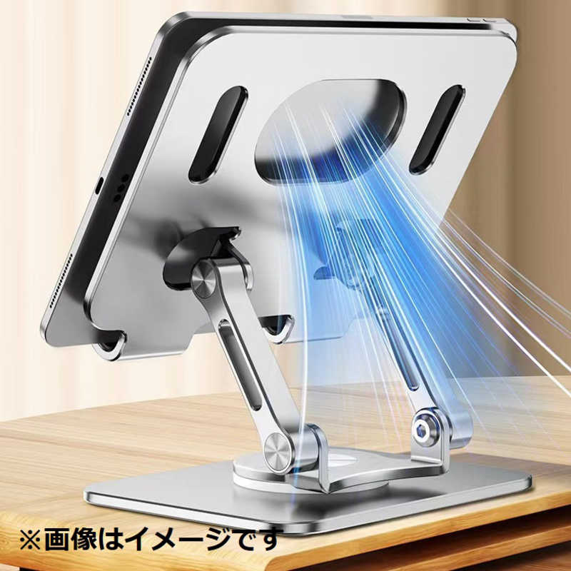 KEIAN KEIAN 折りたたみ式タブレットスタンド SP026SL SP026SL