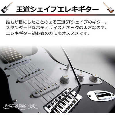 PHOTOGENIC エレキギター Photogenic サーフグリーン ST-180/SFG