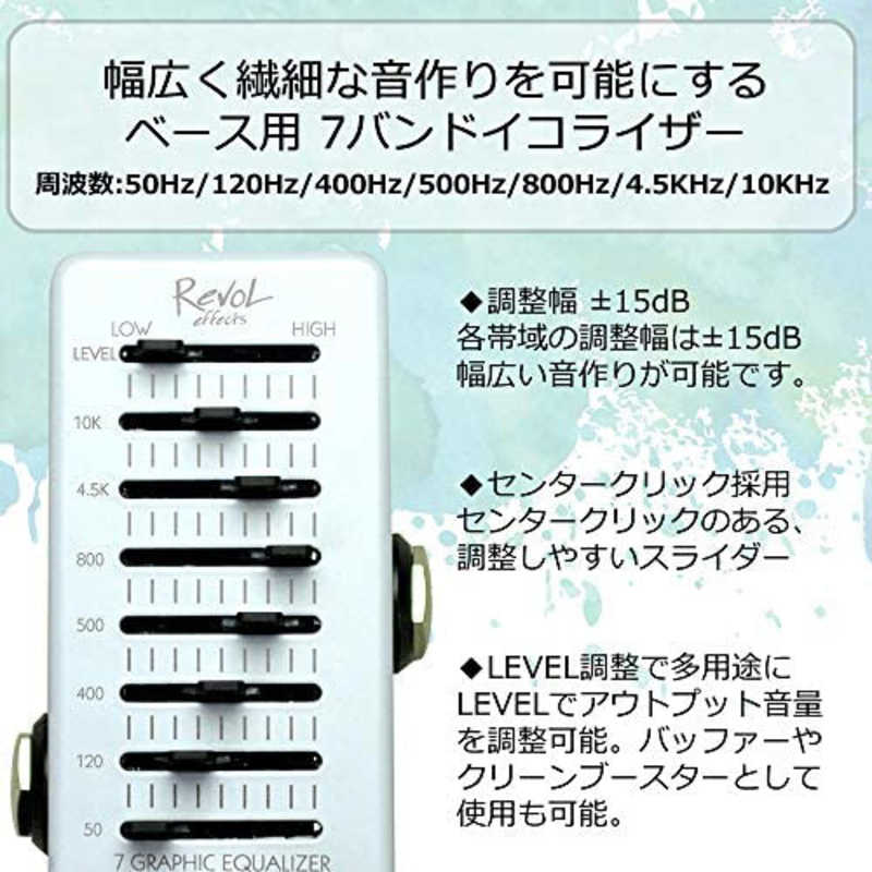 REVOL RevoL エフェクター EBEQ-01 の通販 | カテゴリ：オーディオ・ヘッドホン・楽器 | REVOL | Revol  家電通販のコジマネット - 全品代引き手数料無料