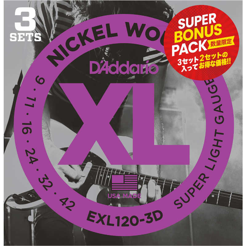 DADDARIO DADDARIO ダダリオ エレキギター弦 XL NICKEL 3セット EXL120-3D BP EXL120-3D BP