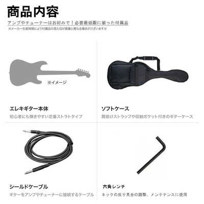 キョーリツ エレキギター ストラトキャスタータイプ ライト