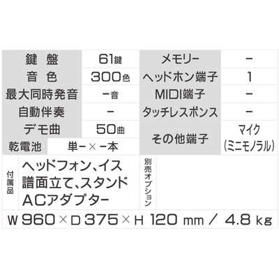 ONETONE 電子キーボード初心者セット onetone ブラック [61鍵盤] OTK