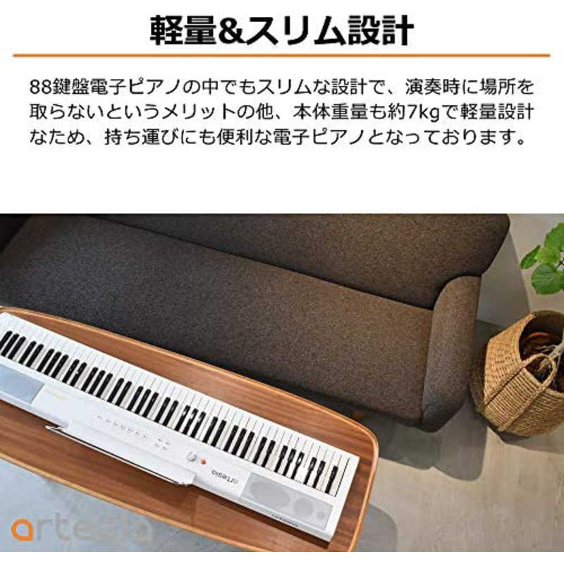 ARTESIA ARTESIA 電子ピアノ ブラック[88鍵盤] PERFORMER/BK PERFORMER/BK