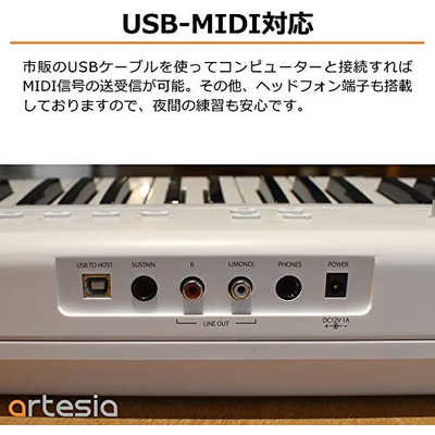 ARTESIA 電子ピアノ ブラック[88鍵盤] PERFORMER/BK の通販