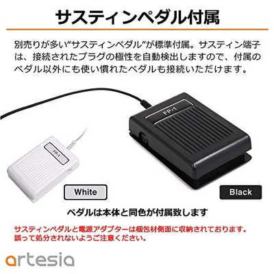 ARTESIA 電子ピアノ ブラック[88鍵盤] PERFORMER/BK の通販 | カテゴリ 