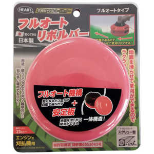 n[gt HEART piCR[hJb^[ tI[g{o[ 120mm 259659