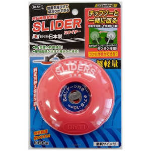 ハートフル HEART 刈払機用安定板 スライダーズ 260815