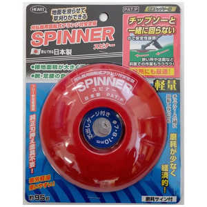 n[gt HEART @p]tWt Xsi[ 260822