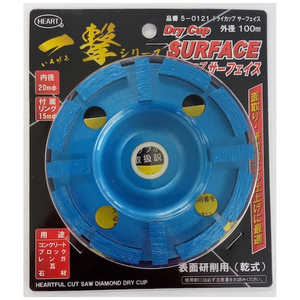 �n�[�g�t�� �ꌂ �h���C�J�b�v �T�[�t�F�C�X 100mm 321432