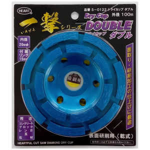 �n�[�g�t�� �ꌂ �h���C�J�b�v �_�u�� 100mm 321433