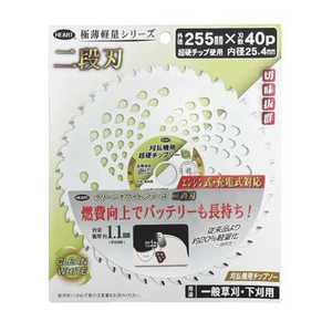 ハートフル クリーンホワイト 二段刃 255mm×40P 316857 ハートフル クリーンホワイト 二段刃 255mm×40P 316857