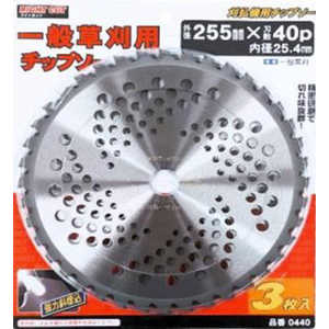 n[gt HEART RCp`bv\[ 3 255x40P 90440