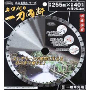 n[gt HEART L꓁f 255x40P 90445