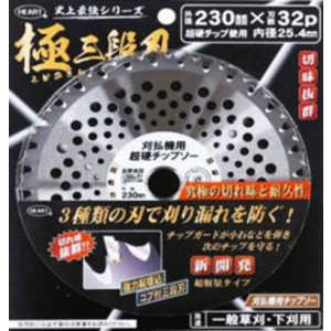 n[gt HEART ɎOin 230x32P 30446