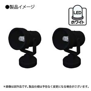 ホビーベースイエローサブマリン ミニスポットLED(ホワイト) PPC-K84 ミニスポットライトLEDホワイト ホビーベースイエローサブマリン ミニスポットLED(ホワイト) PPC-K84 ミニスポットライトLEDホワイト
