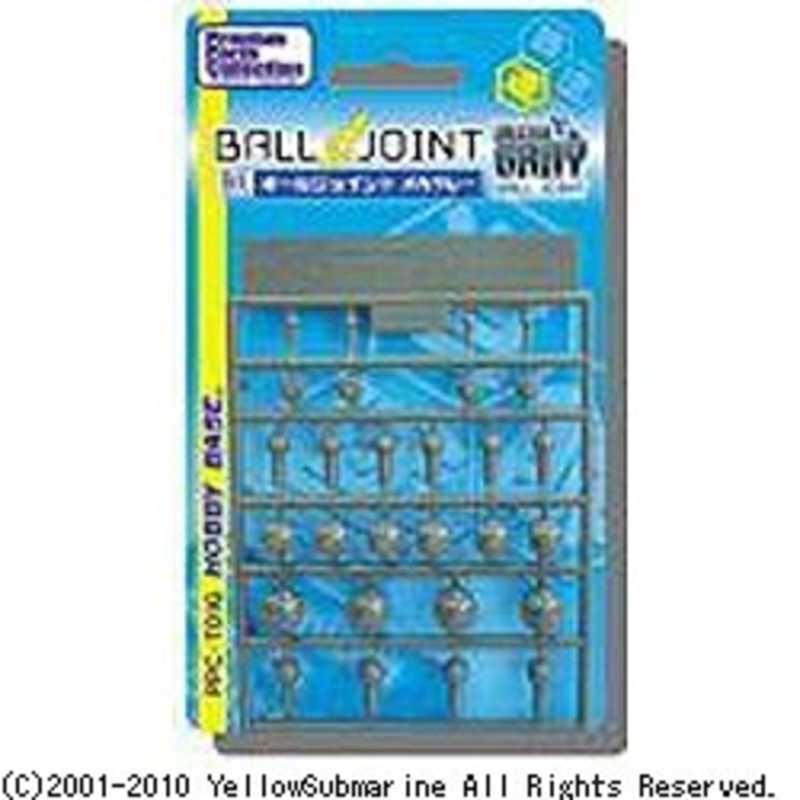 ホビーベースイエローサブマリン 関節技 ボｰルジョイント メカグレｰ カンセツワザbjグレｰ Ppc Sas Unibuc Ro